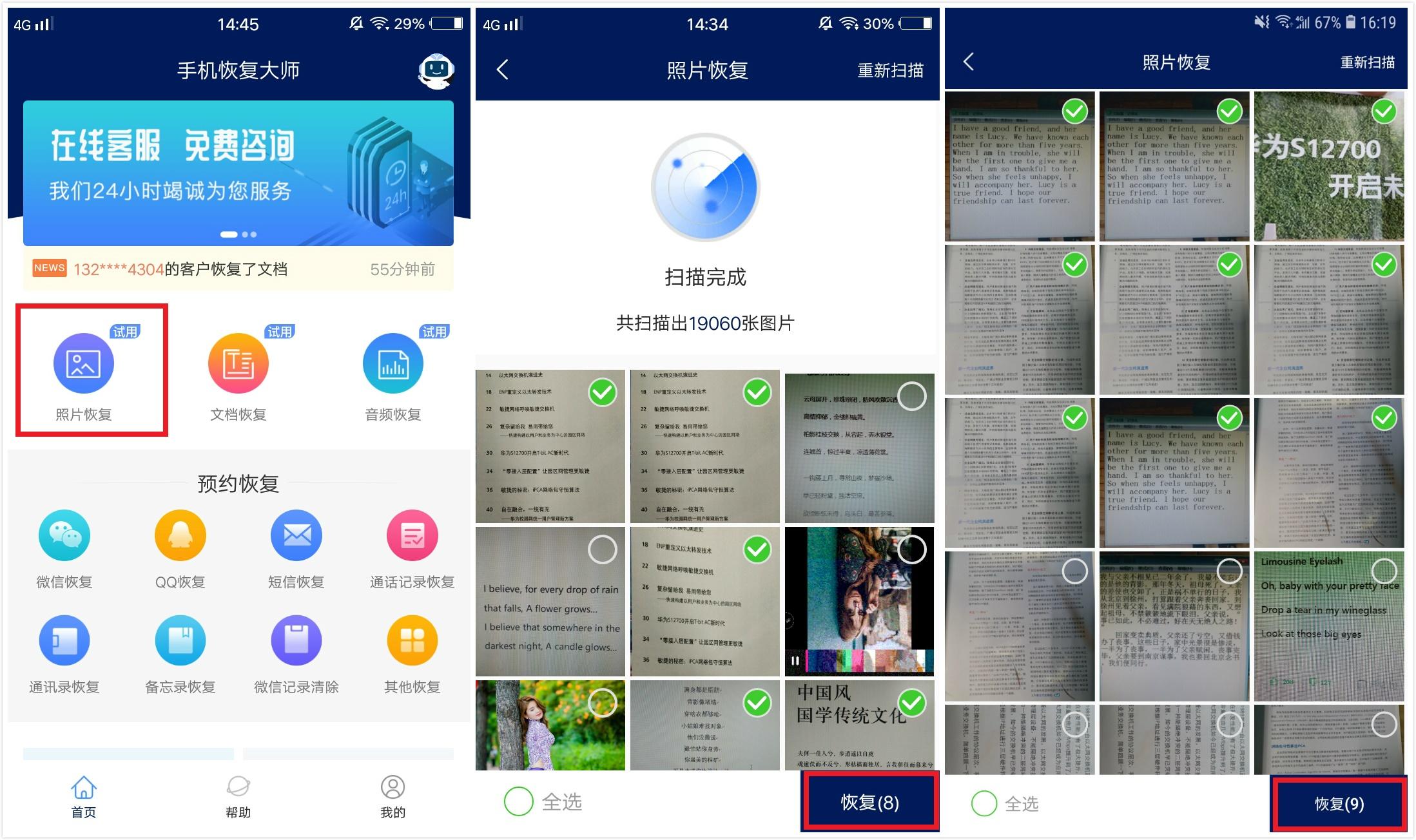 教你一招正确清理华为手机内存,华为手机深度清理内存的正规方法