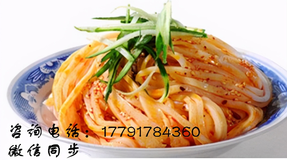 中宁秦镇沣味凉皮加盟店,秦镇凉皮学习