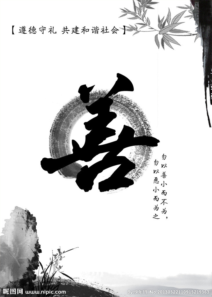 世界三大宗教的演变历程,男人的精神寄托宗教