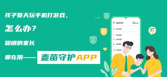 防止初中生沉迷手机的方法,初中生如何戒掉孩子的手机瘾