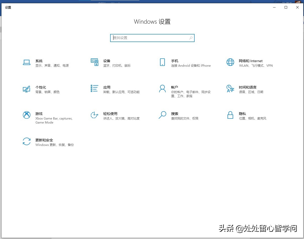 windows10版本1909更新哪些功能,如何更新windows10系统到1909版本