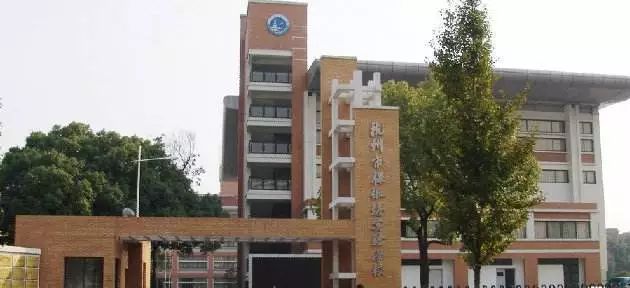 杭州成人教育学校排名榜前十,杭州最好的教育机构排名