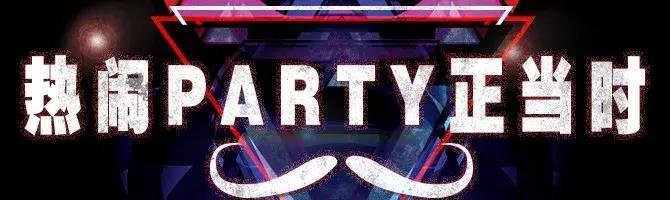 宜昌百家文化生活空间正在推选丨晴天酒吧：享受浪漫时尚空间