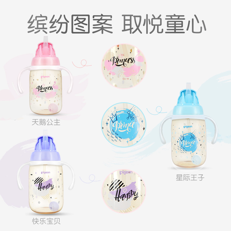 贝亲水杯背带款,贝亲超小水杯