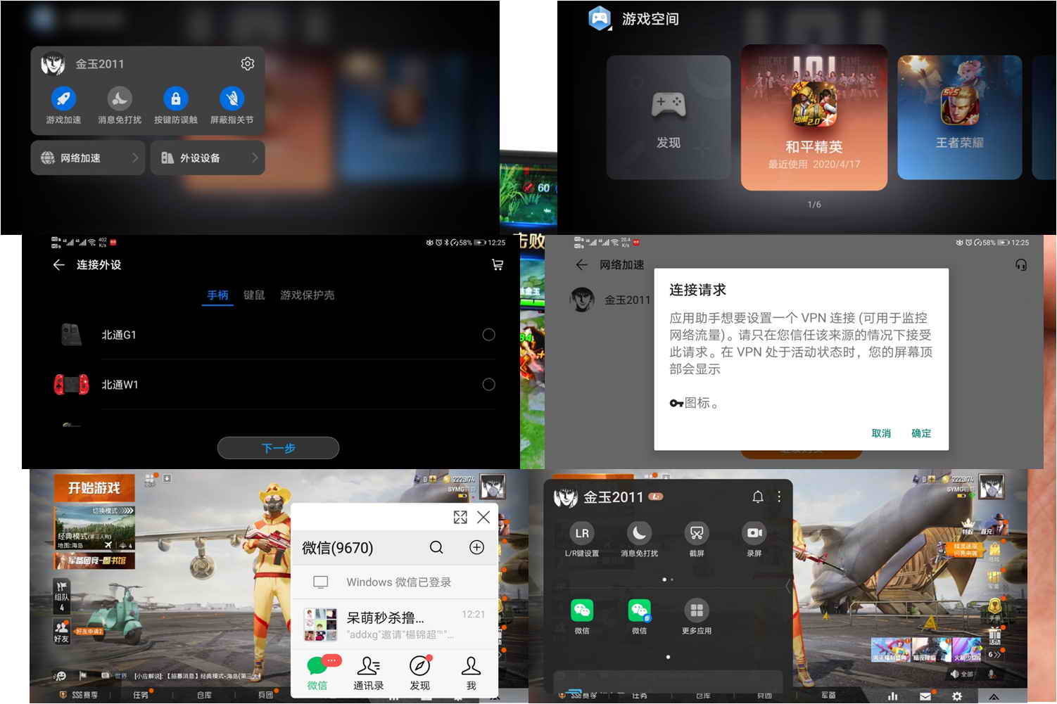 测评华为mate30pro适合给谁用,华为mate30pro全面评测