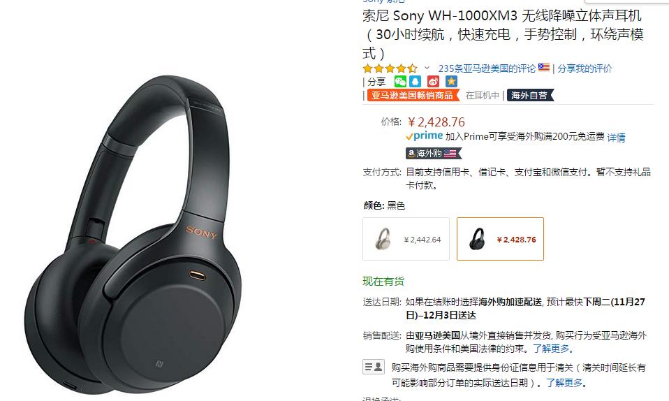 男人一定要知道的黑科技,男人要有黑科技