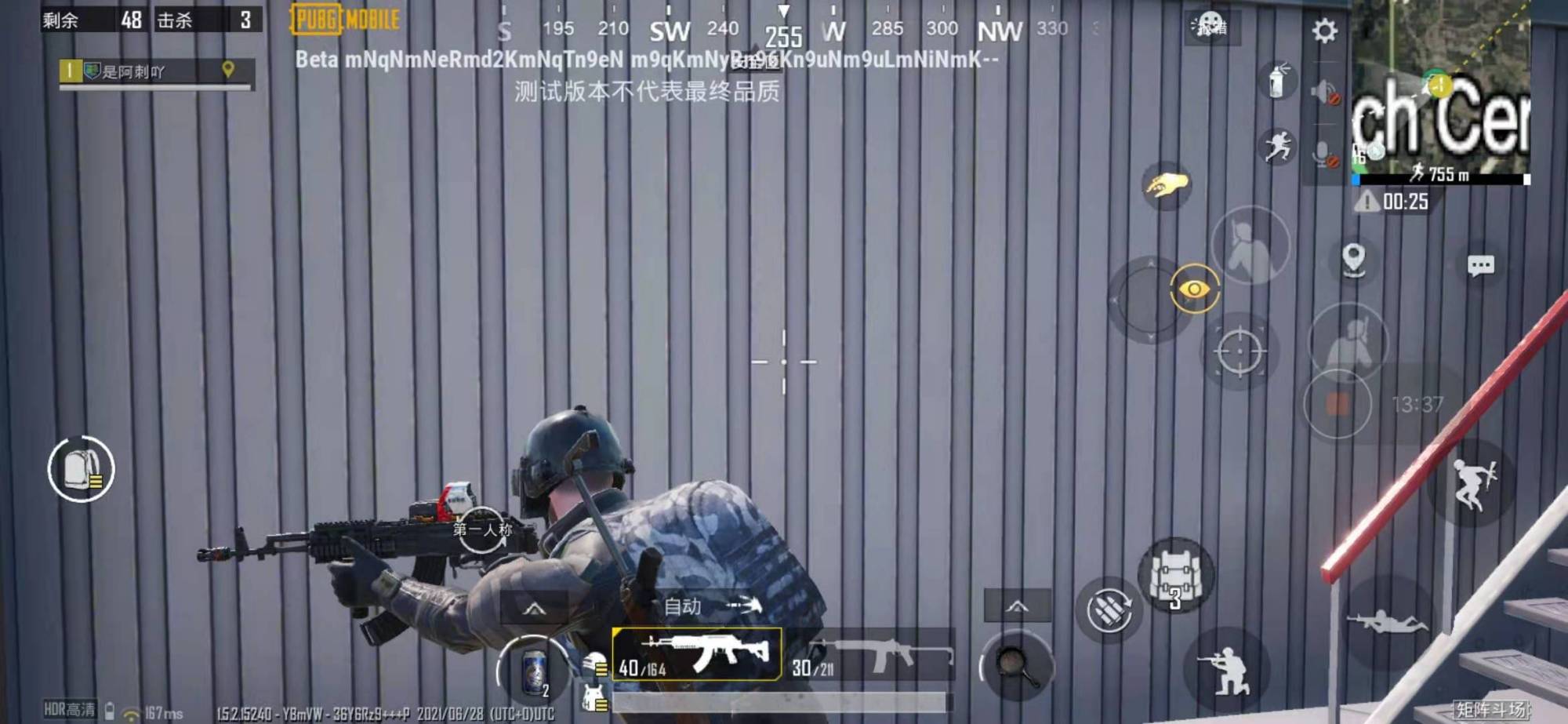 吃鸡游戏如何设置快速切换瞄准镜,吃鸡游戏中全息瞄准镜应该怎么用