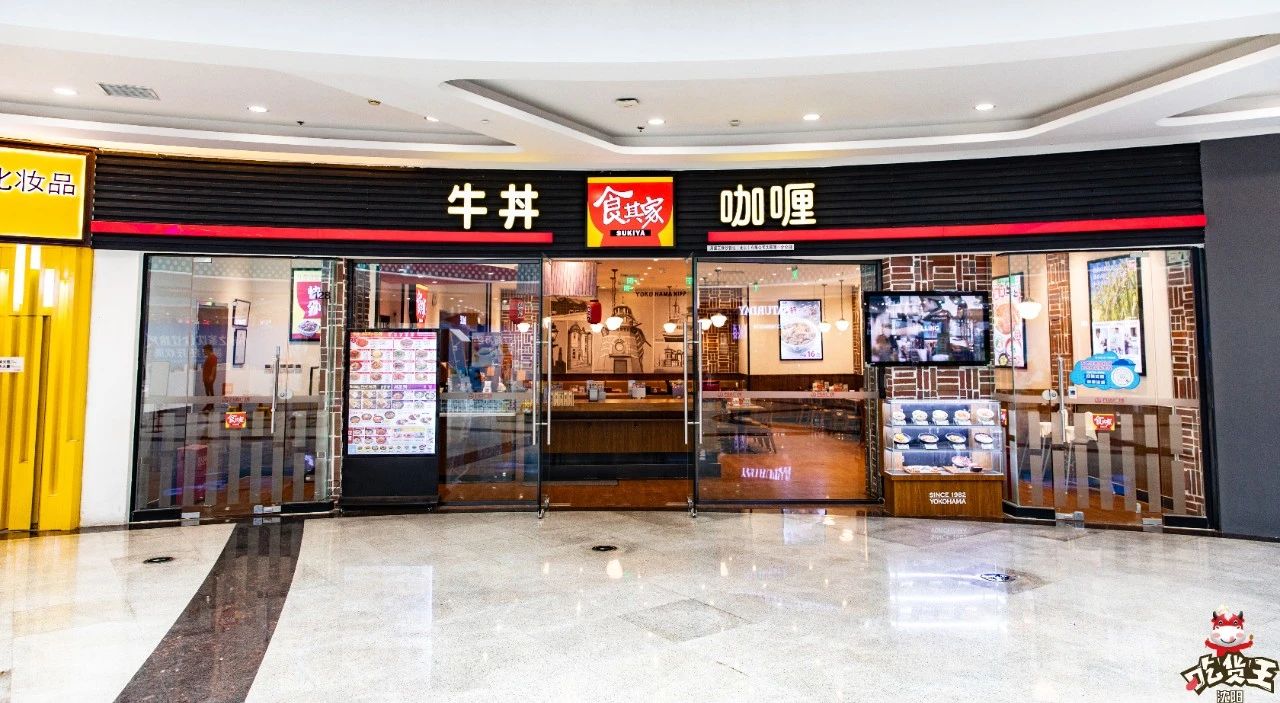 十几块钱就能吃饱的正宗日式牛丼,三大平价牛丼