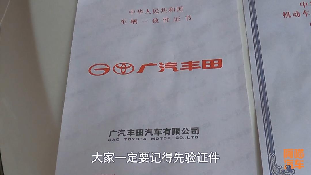 验车教程,小白买车验车攻略