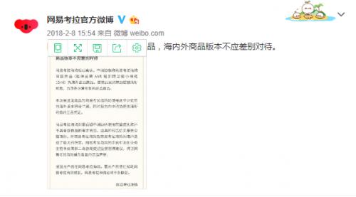 网易考拉与雅诗兰黛哪个好,雅诗兰黛考拉海购靠谱吗