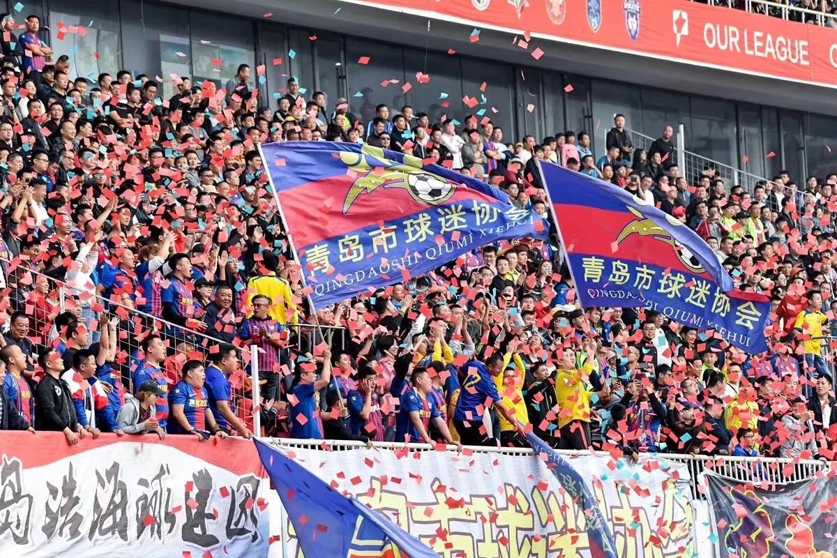 青岛橙风球迷协会年会,青岛球迷协会杯决赛