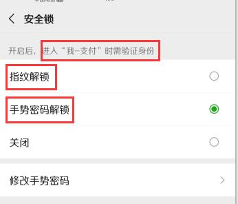 防范熊孩子游戏充钱,熊孩子偷偷在游戏充钱