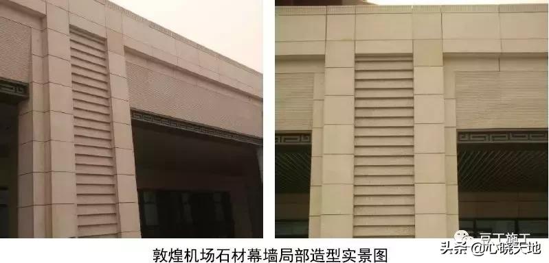 中建装饰装修工程细部做法图册,建筑工程装饰装修优秀做法