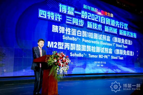 凤凰网|博鳌一龄8款全球新特药械“联袂上市”特许政策释放“重磅红利”