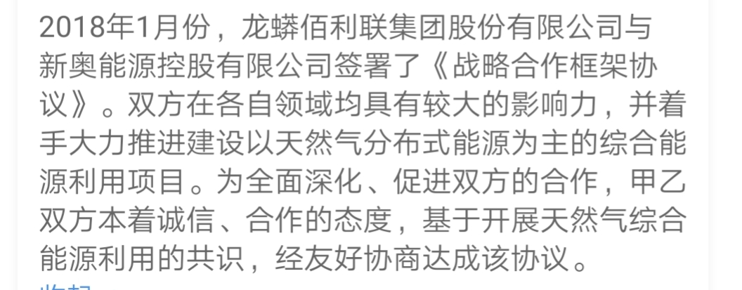 天然气涨价概念股一览表,天然气储气设备概念股