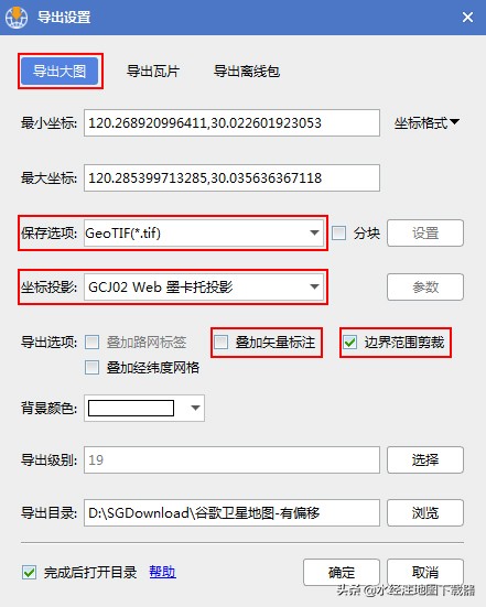 谷歌地图卫星偏移,谷歌卫星地图无偏移解决方法