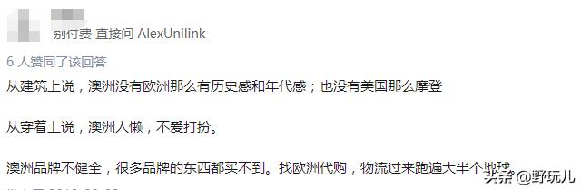 澳洲人的日常，比抢厕纸好玩多了