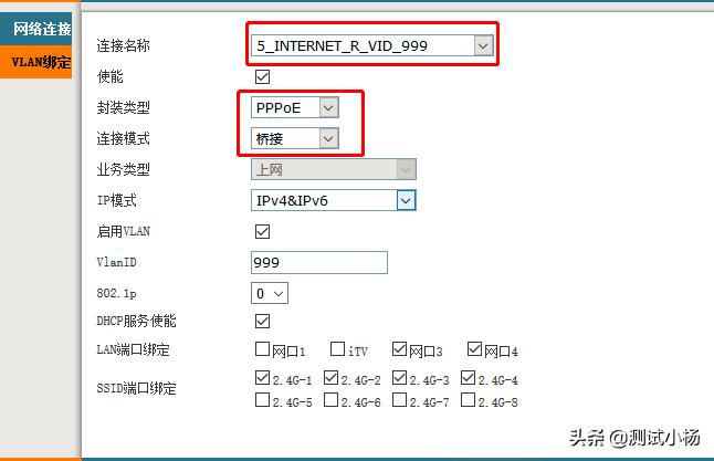 iptv和宽带复用一条网线教程,一条网线如何接iptv和上网