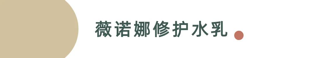秋冬好用的水乳排行榜前十强,适合秋冬干皮的水乳套装善草纪