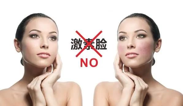 一分钟自测激素脸,五个问题测智商