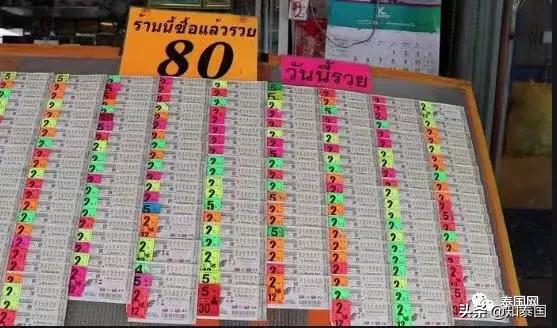 网店美女转行卖彩票，月入2万铢养全家，泰国经济真的不景气？
