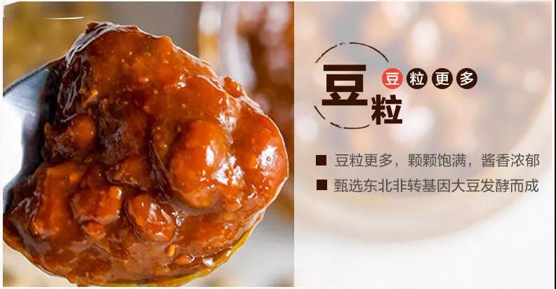 吃的黄豆酱是什么样的,怎么知道黄豆酱好