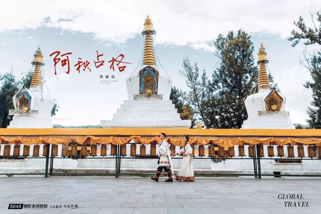 秘藏摄影西藏旅拍,8848西藏摄影展
