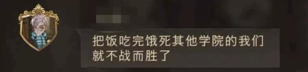 我*载下**了哈利波特的手游，结果却被里面的内卷氛围笑到满地找头..