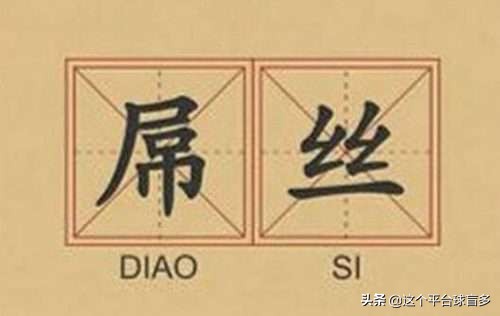 都市传说我的世界,李毅护球到底像不像亨利