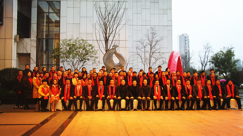 祝贺温州商会年会圆满成功,黄山市温州商会