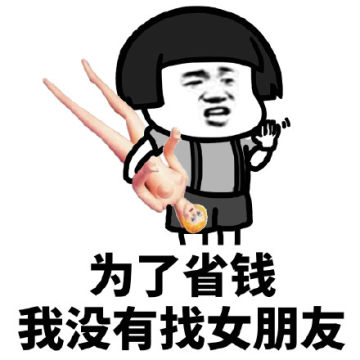 七夕，我谈了一场2.4万的恋爱