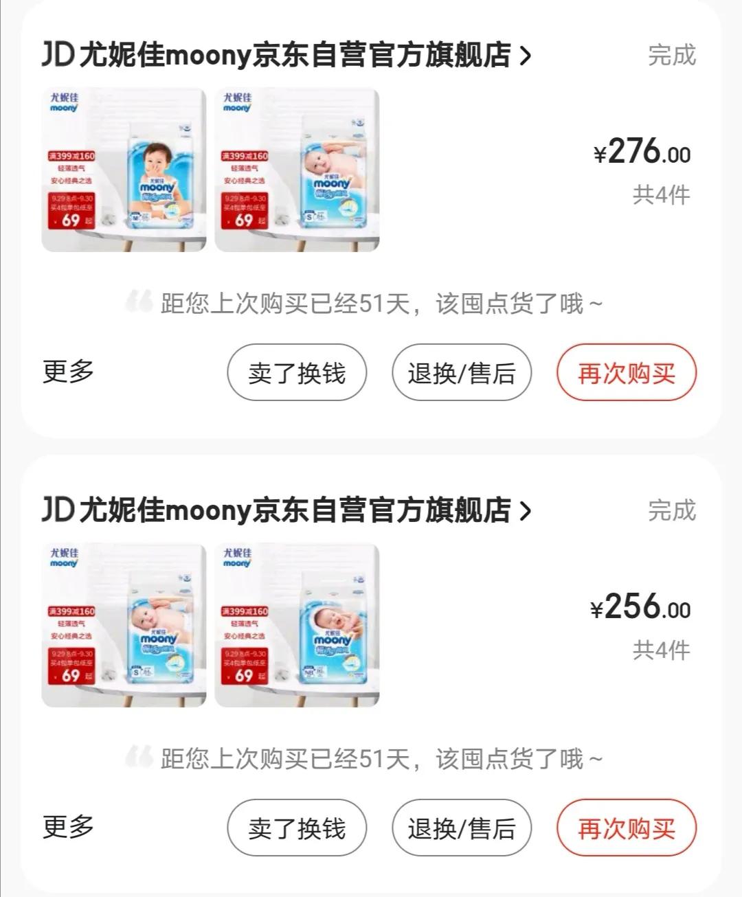 胆小勿进的纸尿裤,适合晚上用的纸尿裤测评