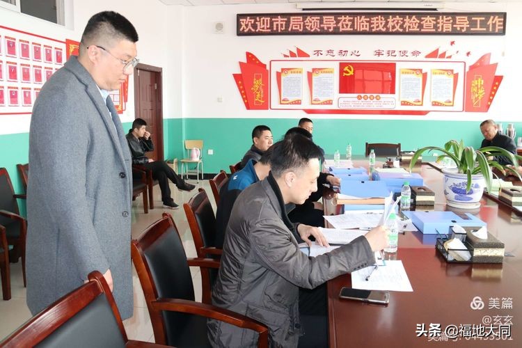 大庆市第三十二中学课间操,大庆市第23中广播体操