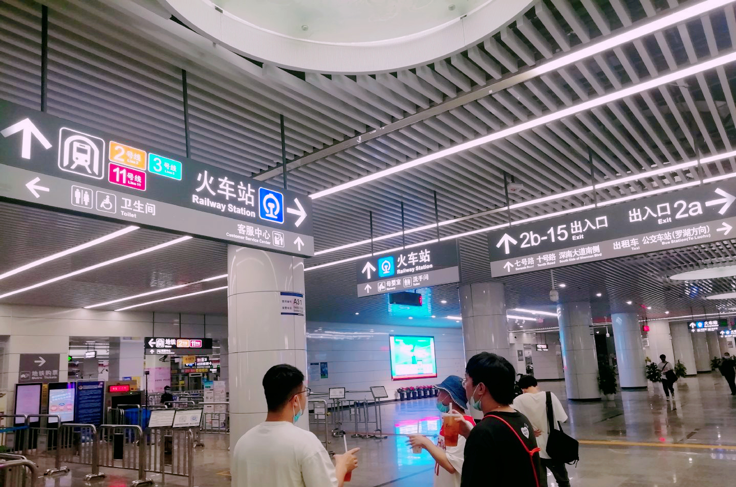 福田站地下火车站,福田地下火车站