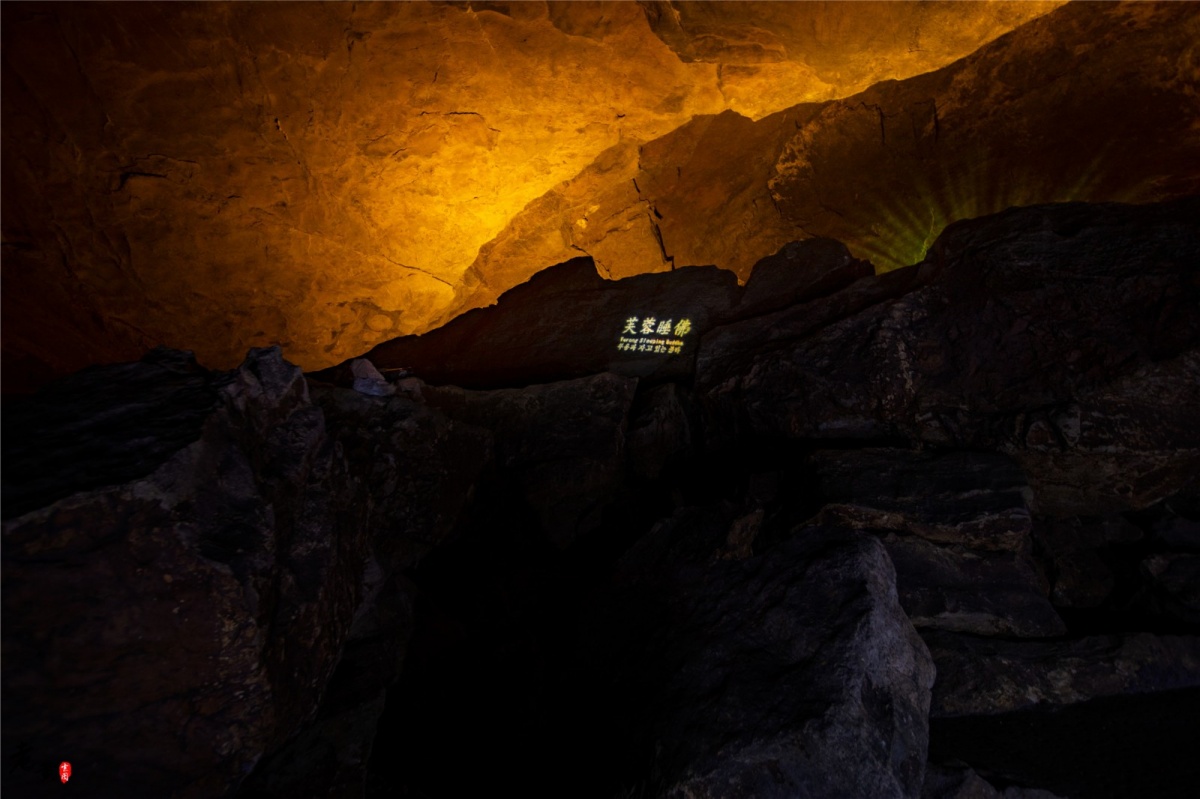 芙蓉洞溶洞景观,溶洞武隆