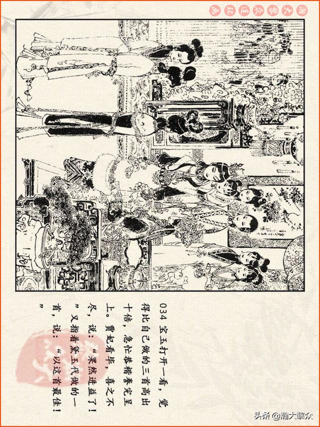 瀚大黎众连环画西游记全集,连环画四大名著60册红楼梦