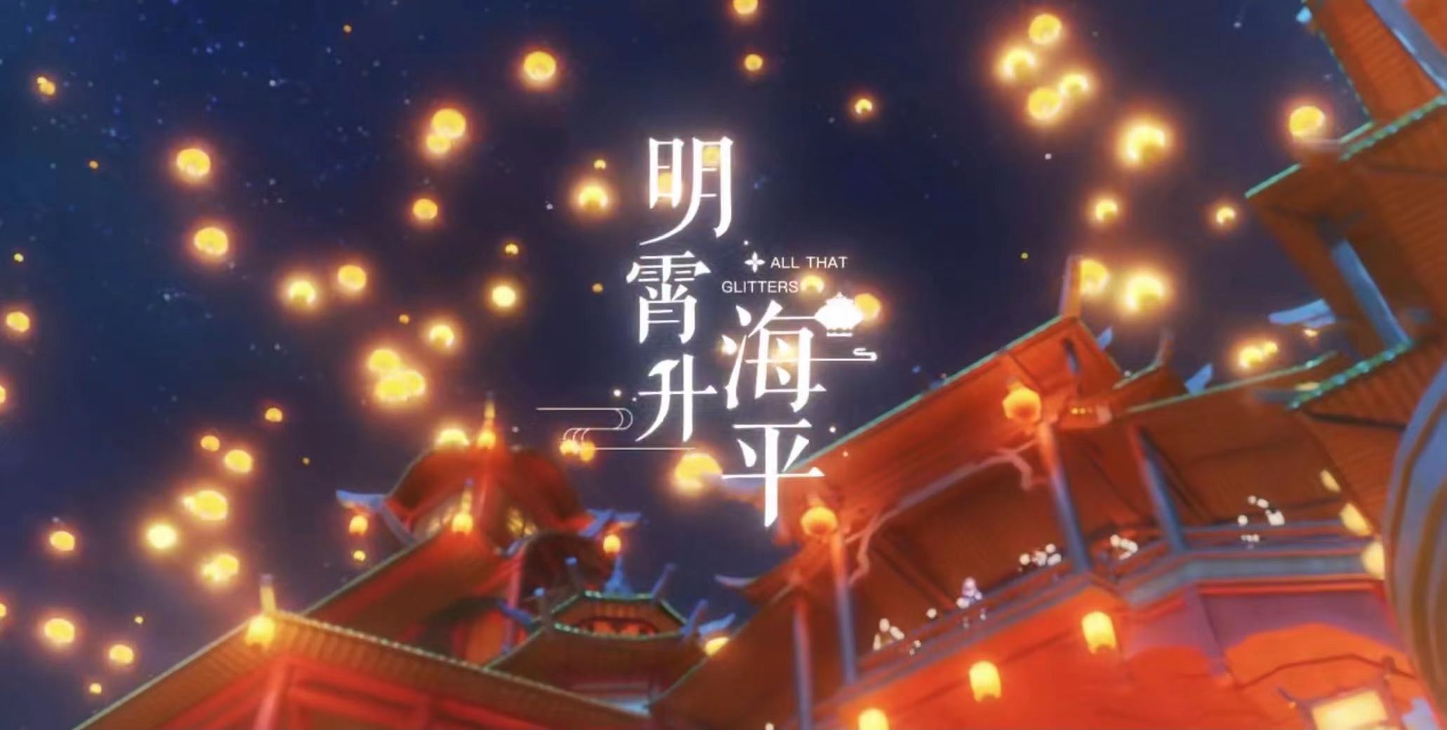 原神刻师傅的招牌动作是什么,原神刻师傅的新技能