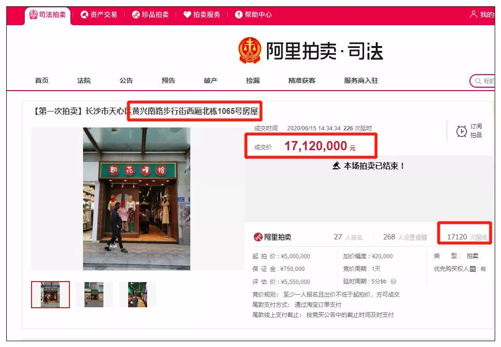 长沙敢买28.8万/㎡房子的人，又瞄中了这里