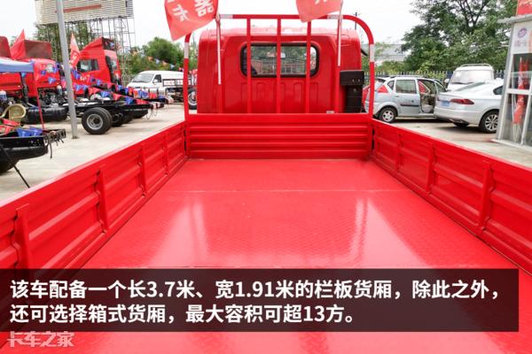 一汽解放虎vr质量怎么样,自重2.3吨