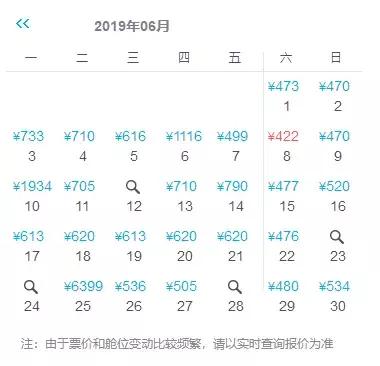 二月份从上海到哪旅游机票便宜,十月北京出发最便宜机票