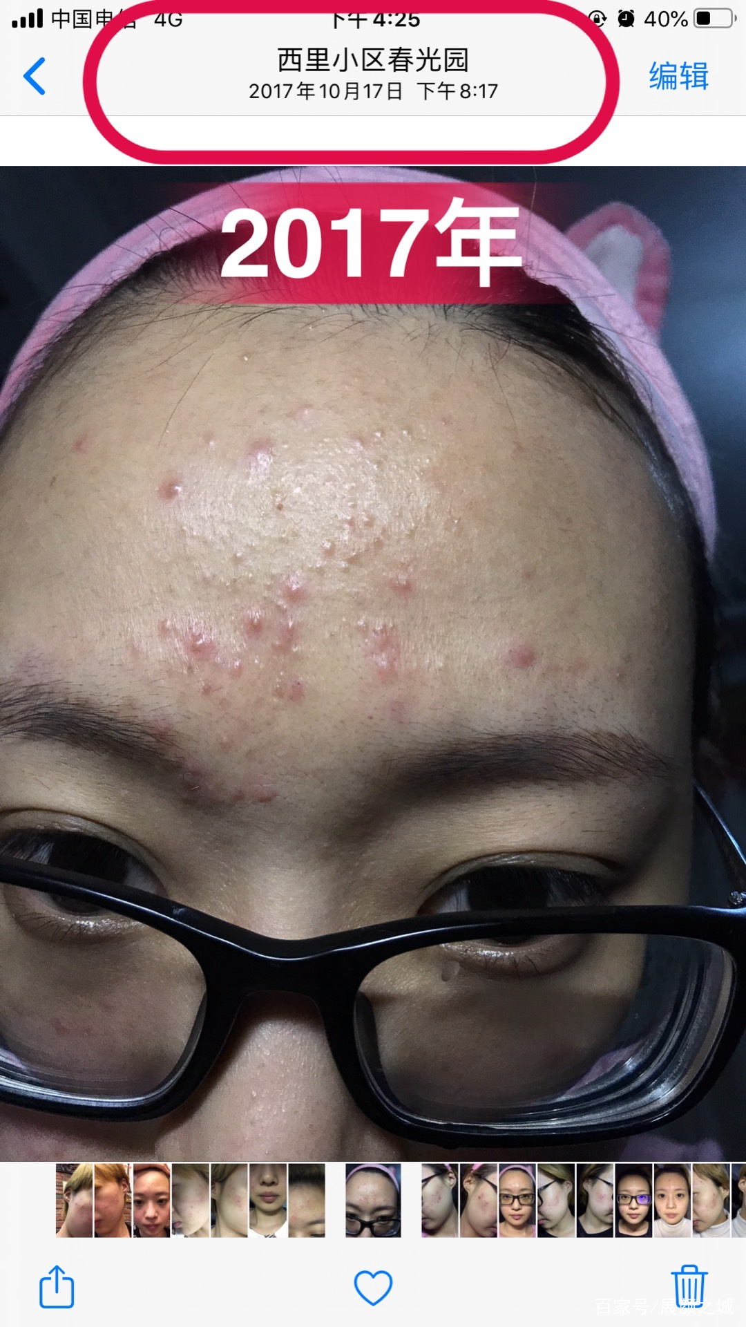 张庭活酵母面膜靠谱吗,张庭用了24年的活酵母