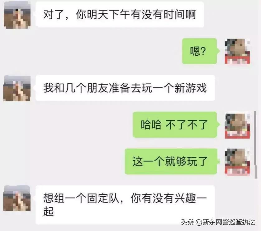 抠脚大汉诈骗视频,抠脚大汉买变声器诈骗