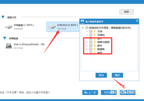 u盘插到电脑总是弹出未格式化,u盘插入电脑后总显示需要格式化