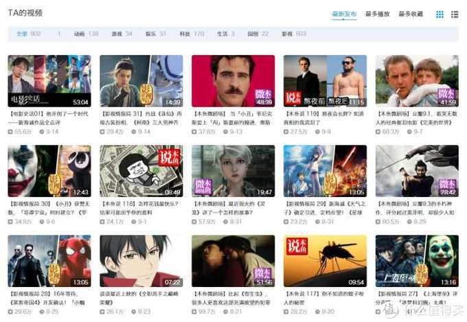 良心推荐！这10个好玩有趣的神仙网站，简直是学习工作必备神器