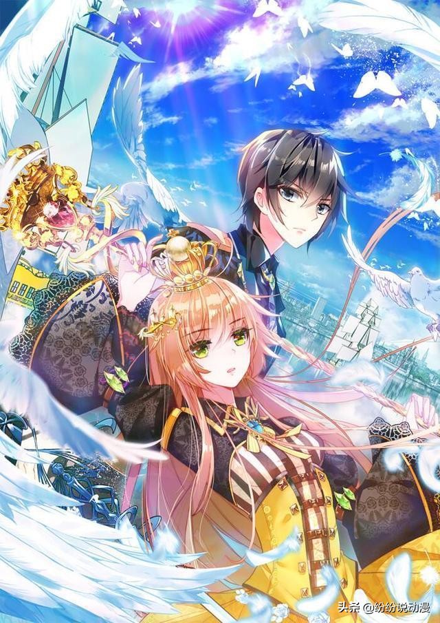 萝铃的魔力最后萝铃和谁在一起了,萝铃的魔力中壹索和萝铃是一对吗