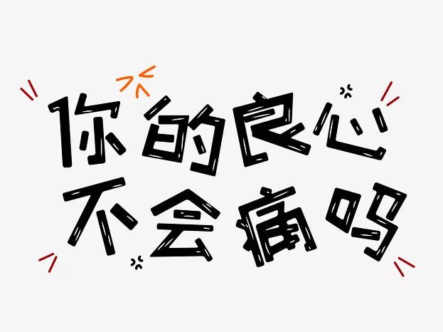 全家买到了过期食品,买到过期食品孩子吃了怎么办