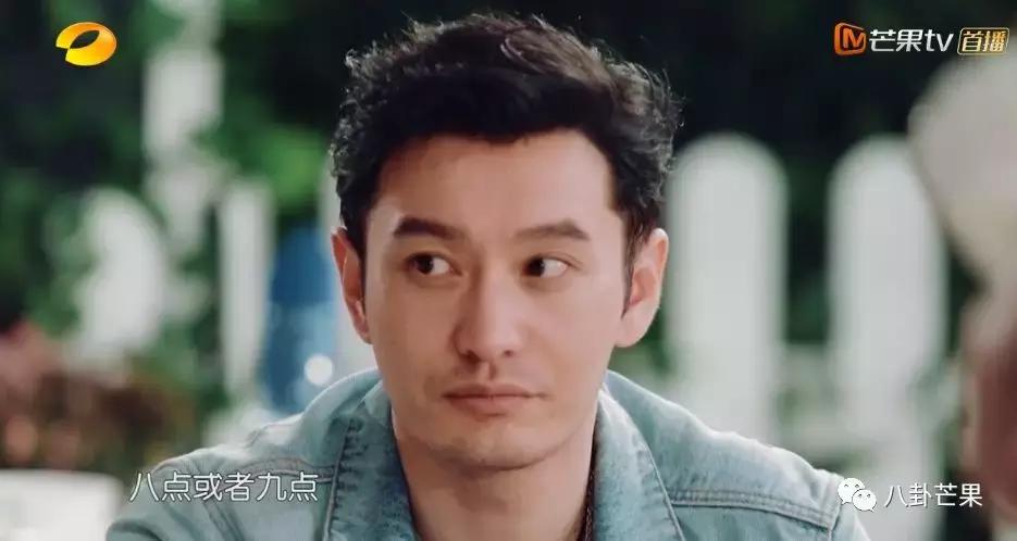 中餐厅黄晓明和苏大强,中餐厅赵薇和黄晓明区别