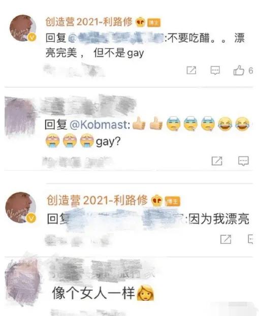 靠着最敷衍的态度他凭什么躺赢了极高的人气