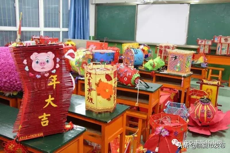 新华区灯展,新华小学的联欢晚会