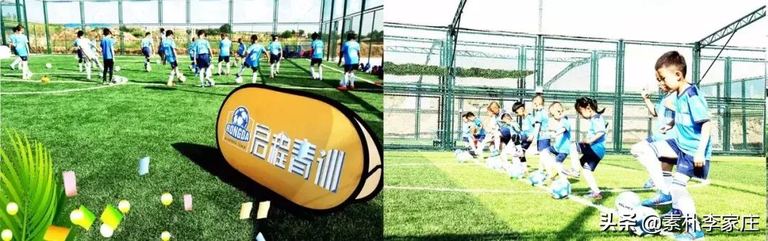 足球夏令营训练营,2022年足球夏令营报名